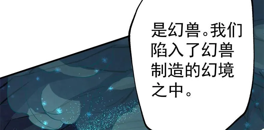 106避战 第142页