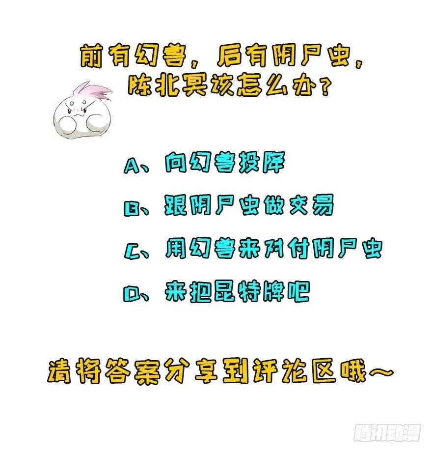106避战 第148页