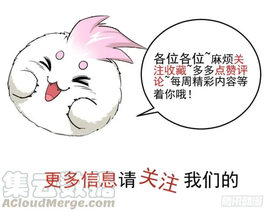 106避战 第151页