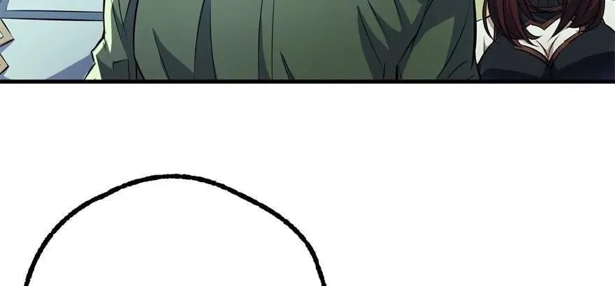 105秘宝 第9页