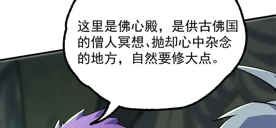 105秘宝 第12页