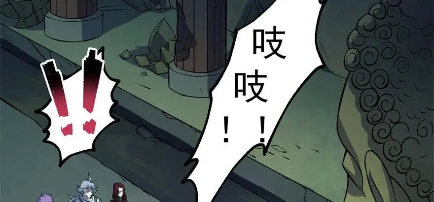 105秘宝 第19页