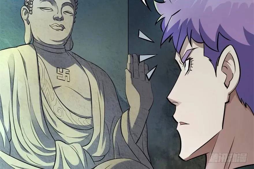 105秘宝 第23页