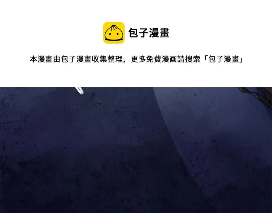 105秘宝 第33页