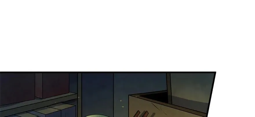 105秘宝 第42页