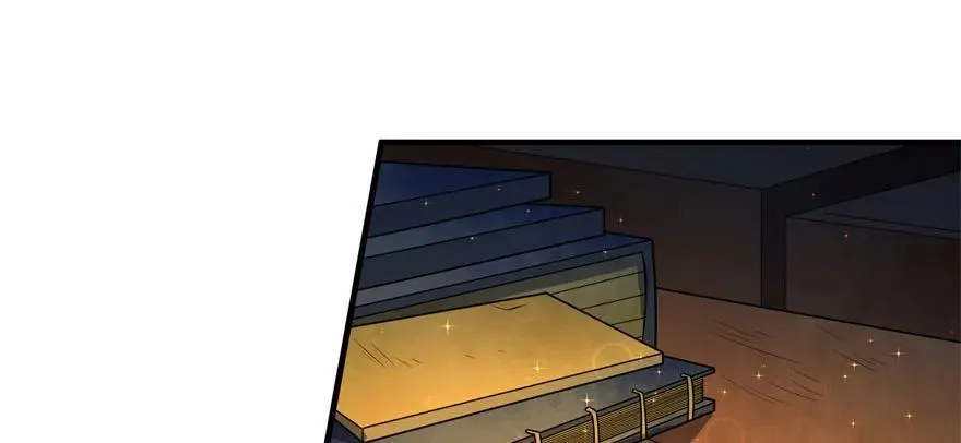 105秘宝 第45页