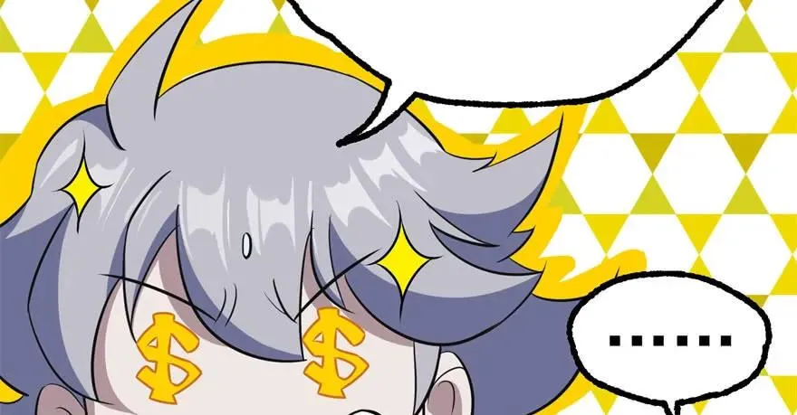 105秘宝 第49页