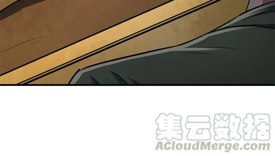 105秘宝 第56页