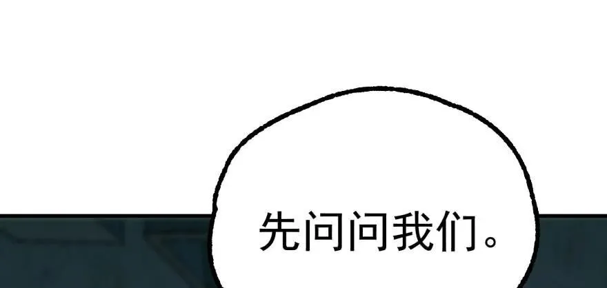 105秘宝 第70页