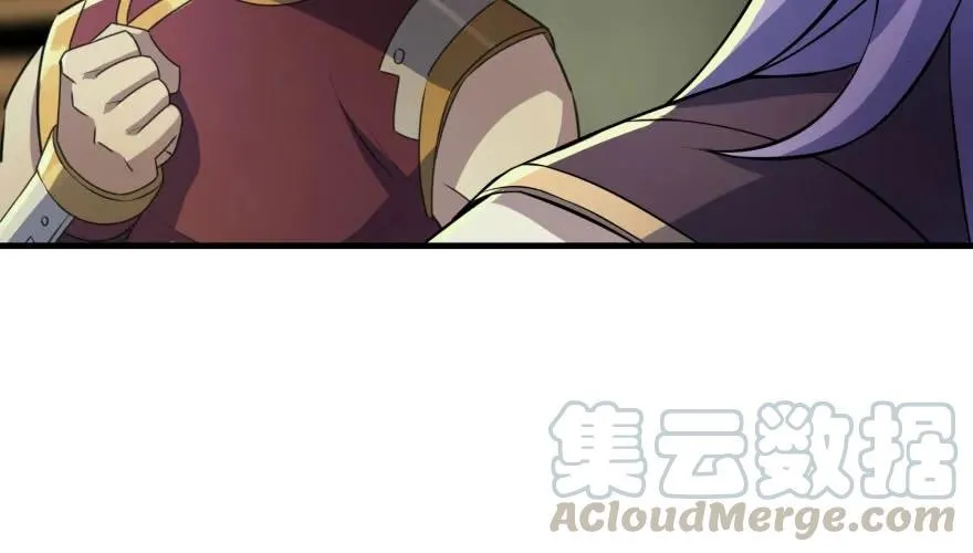 105秘宝 第76页