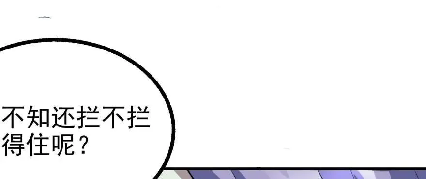 105秘宝 第104页