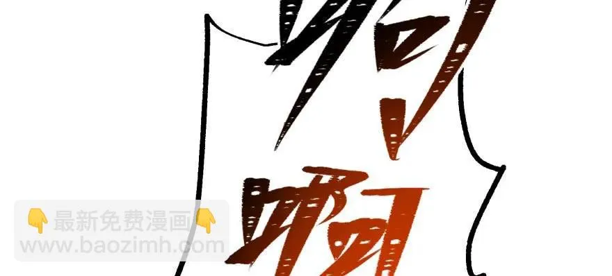 105秘宝 第107页