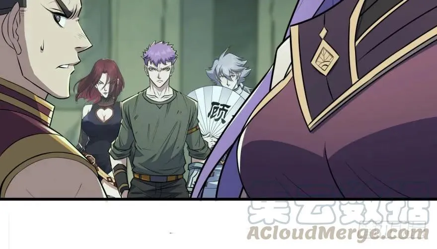 105秘宝 第111页