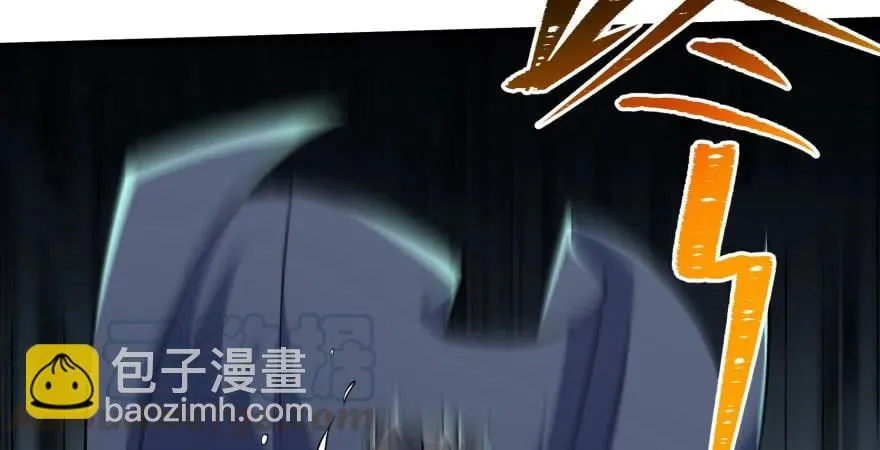 105秘宝 第116页
