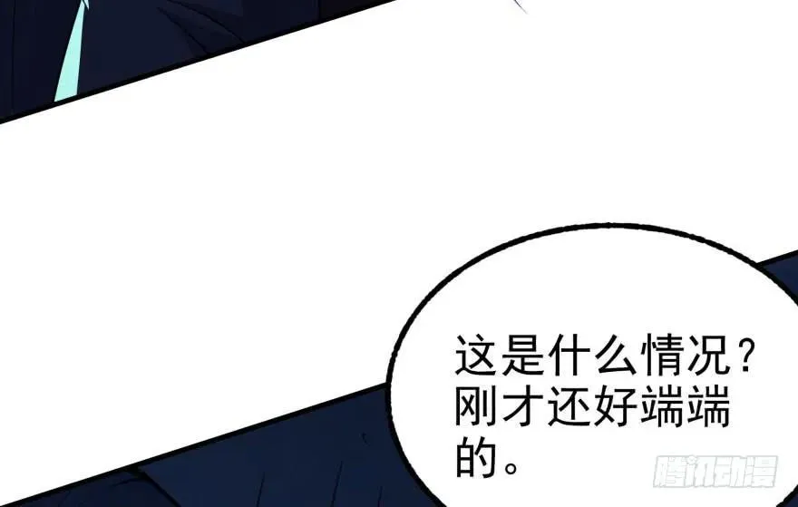 105秘宝 第127页