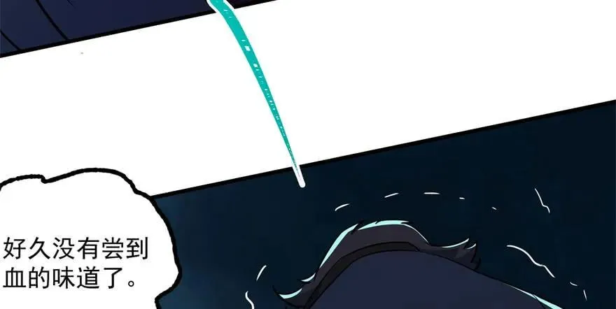 105秘宝 第137页