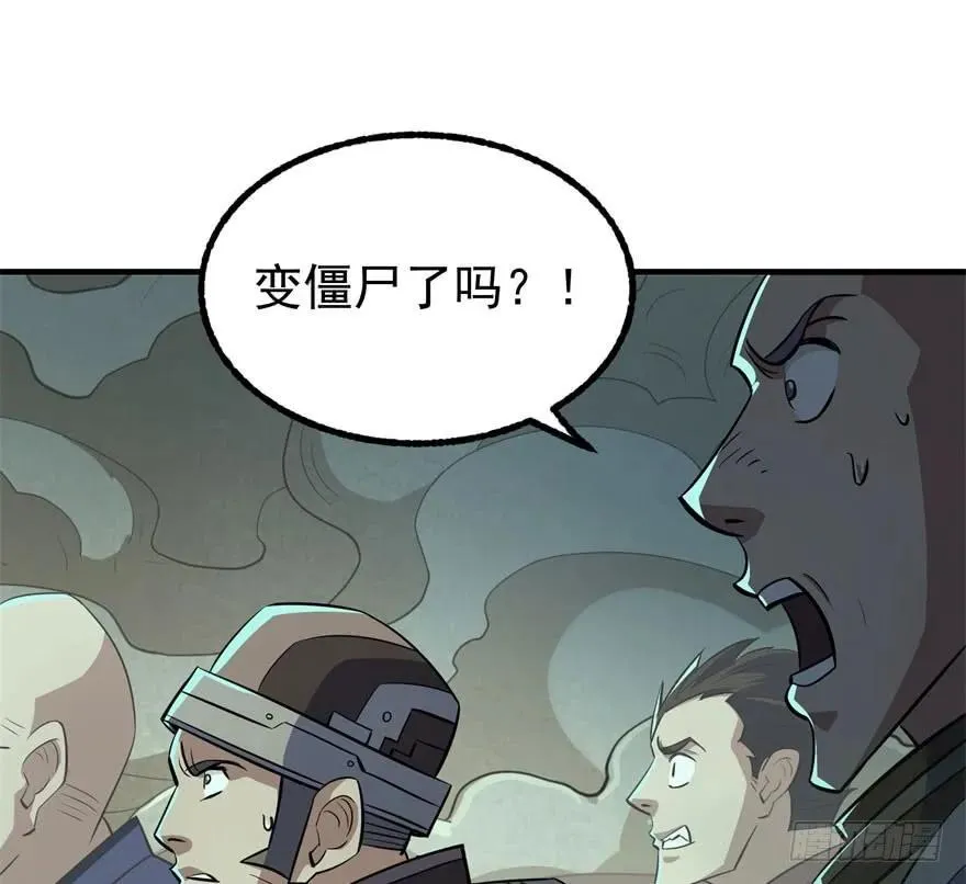 105秘宝 第145页