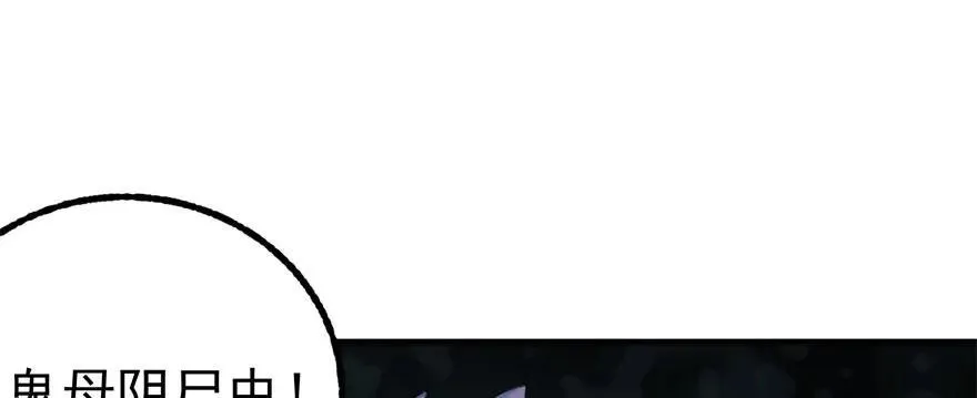 105秘宝 第147页