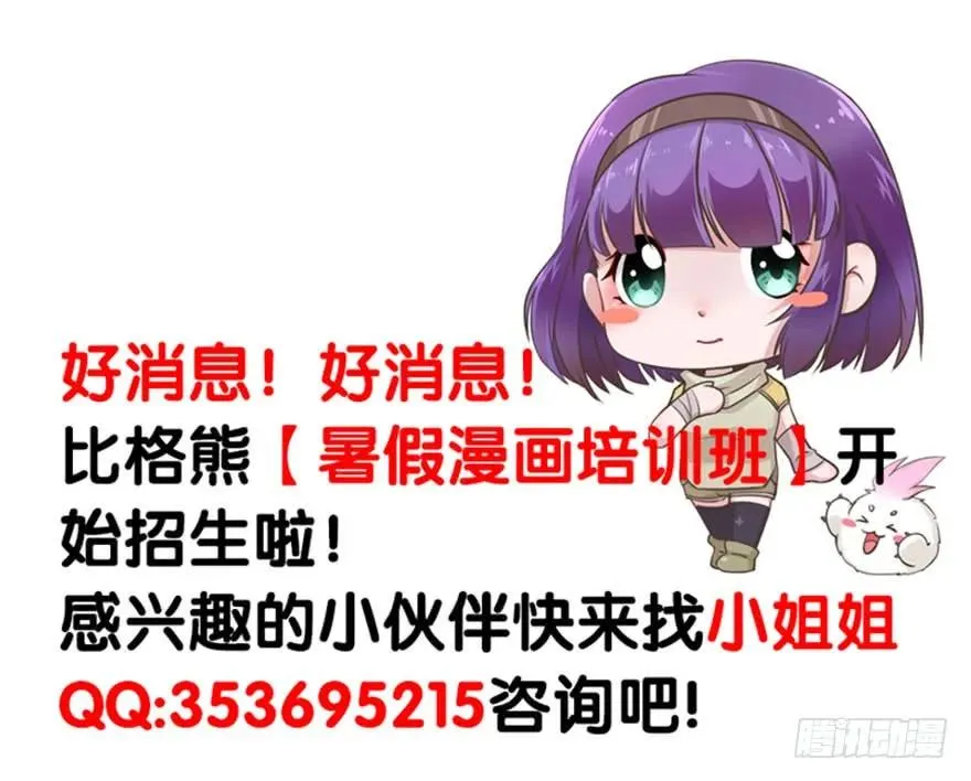 105秘宝 第152页