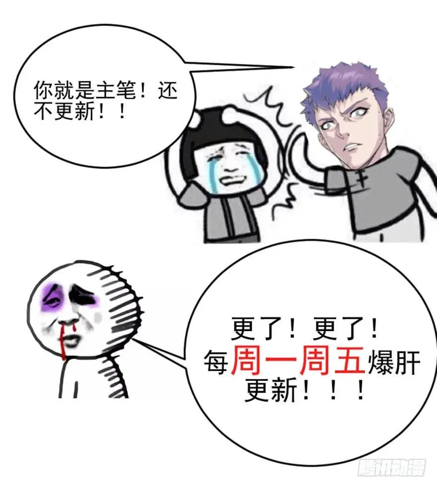 105秘宝 第153页
