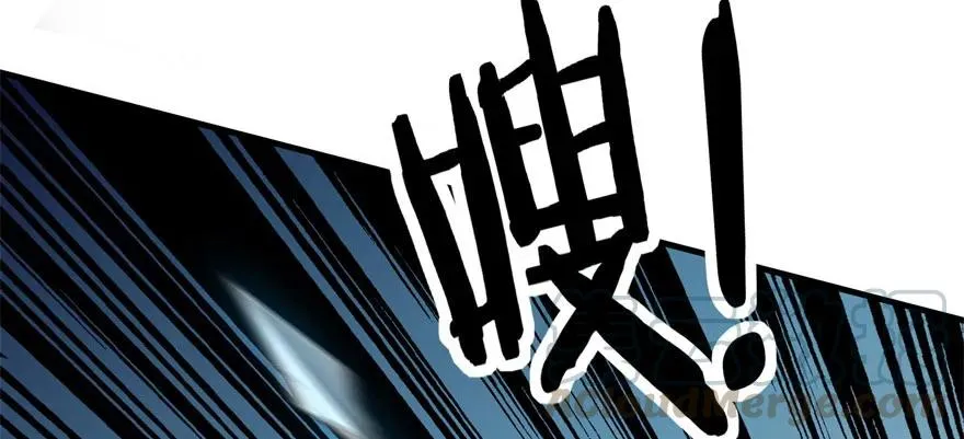 109鬼纹熊妖王 第11页