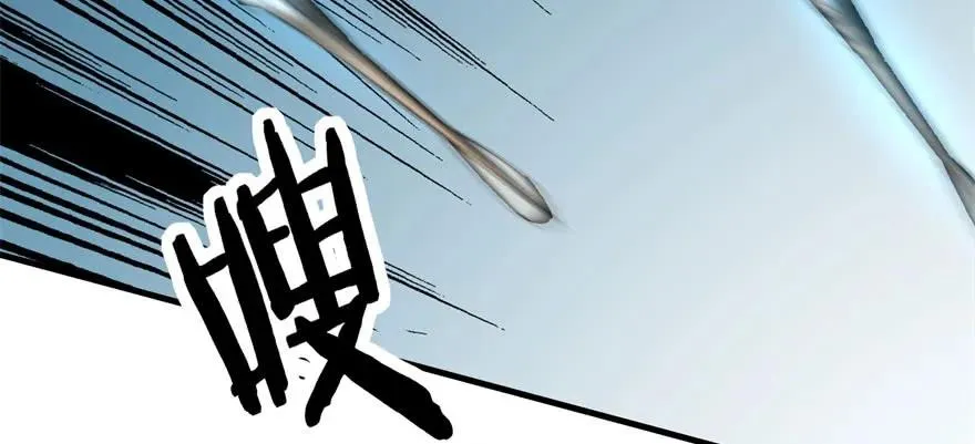 109鬼纹熊妖王 第13页