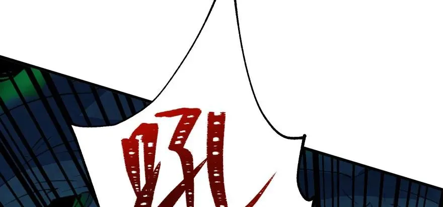 109鬼纹熊妖王 第34页