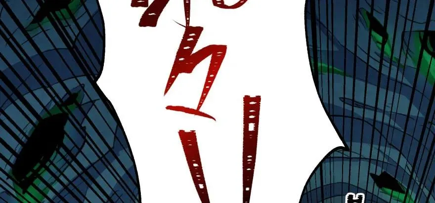 109鬼纹熊妖王 第35页