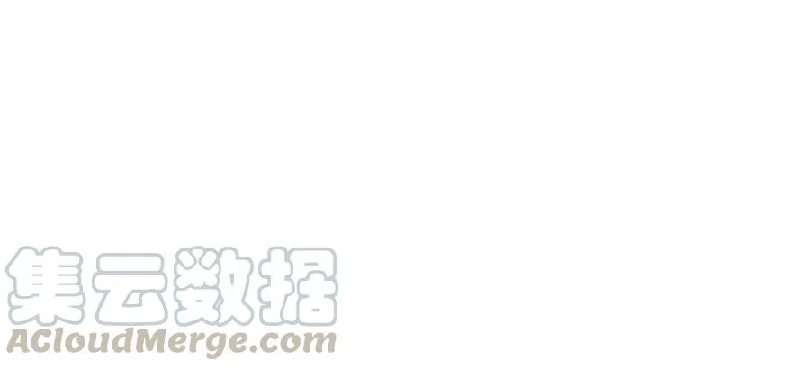 109鬼纹熊妖王 第51页