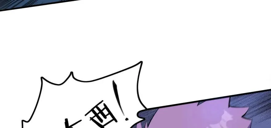 109鬼纹熊妖王 第63页