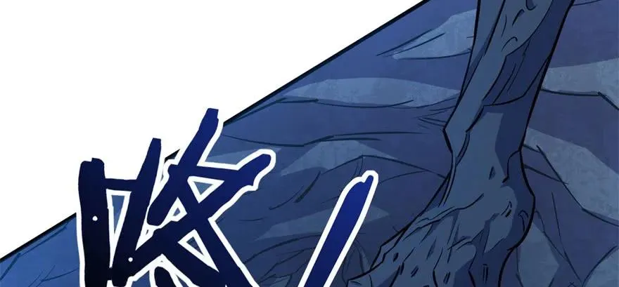 109鬼纹熊妖王 第82页