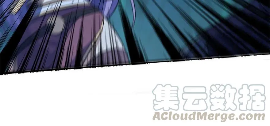 109鬼纹熊妖王 第96页