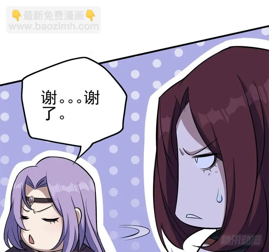 109鬼纹熊妖王 第108页