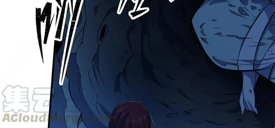 109鬼纹熊妖王 第111页