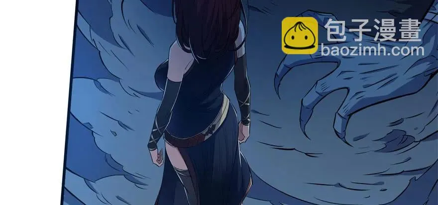 109鬼纹熊妖王 第112页