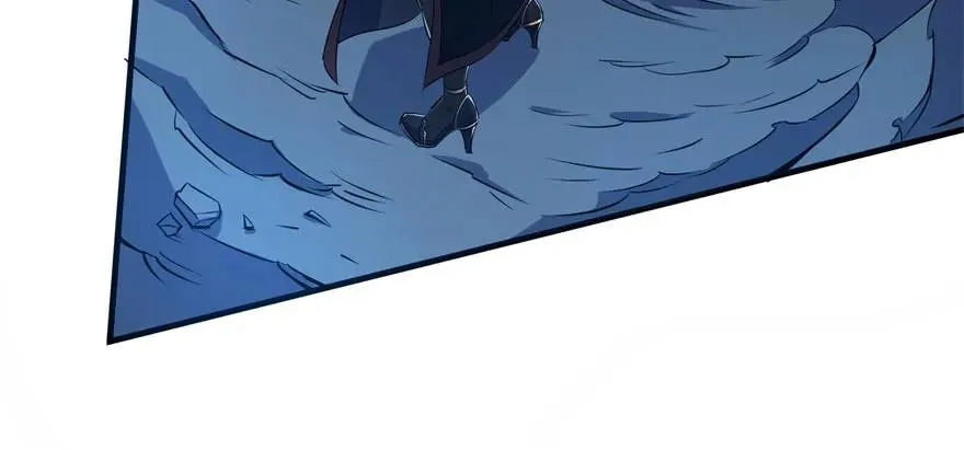 109鬼纹熊妖王 第113页