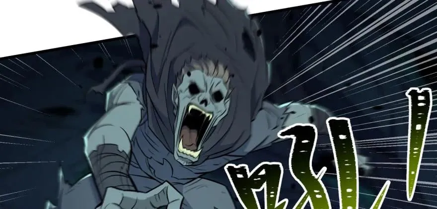 109鬼纹熊妖王 第117页
