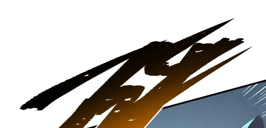 109鬼纹熊妖王 第124页