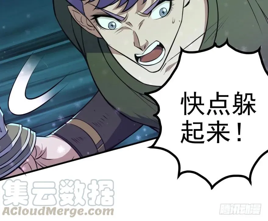 109鬼纹熊妖王 第156页