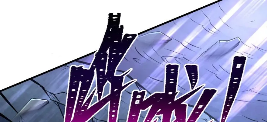 109鬼纹熊妖王 第162页