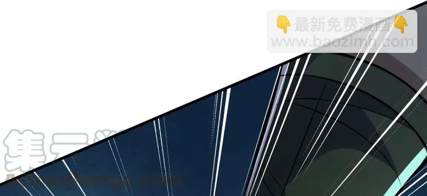109鬼纹熊妖王 第166页