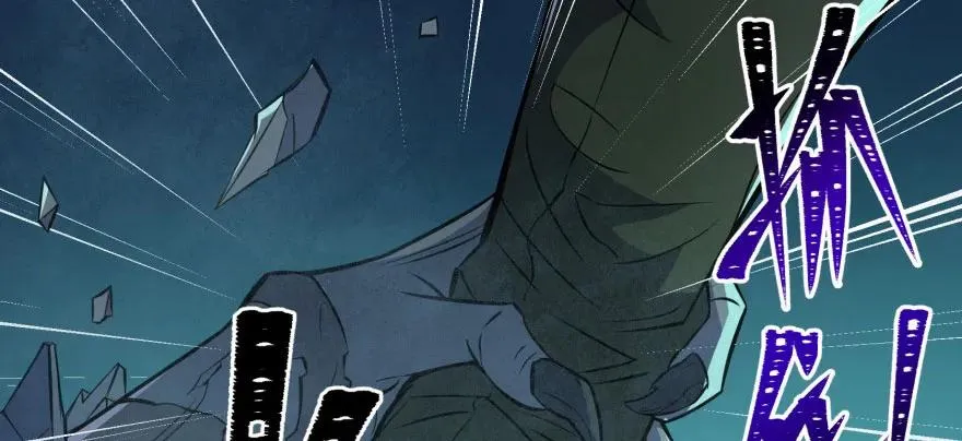 109鬼纹熊妖王 第167页