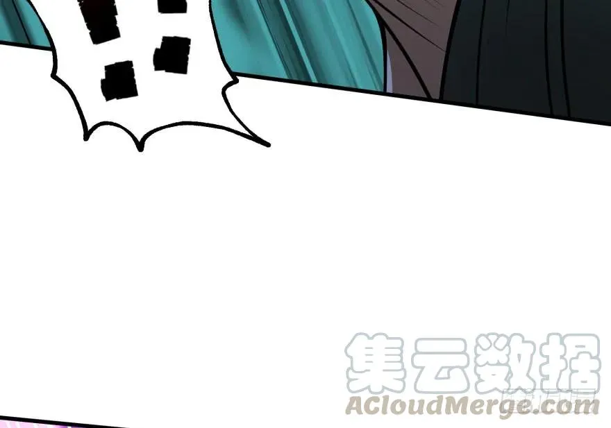 109鬼纹熊妖王 第171页