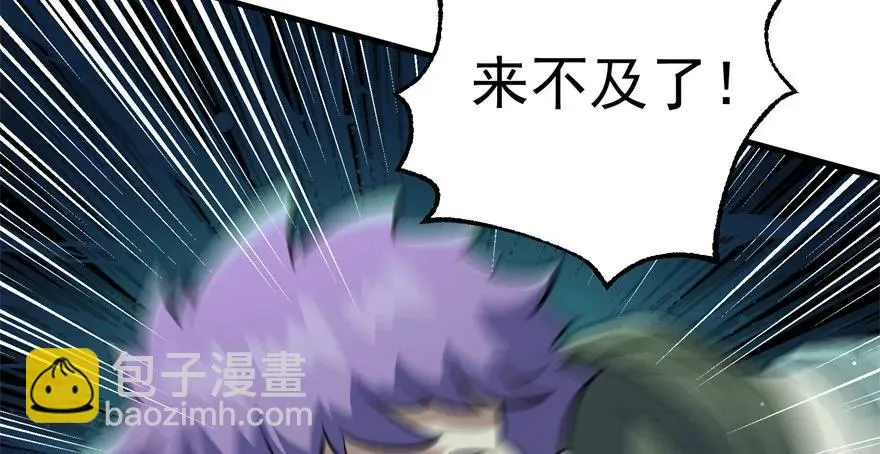 109鬼纹熊妖王 第178页