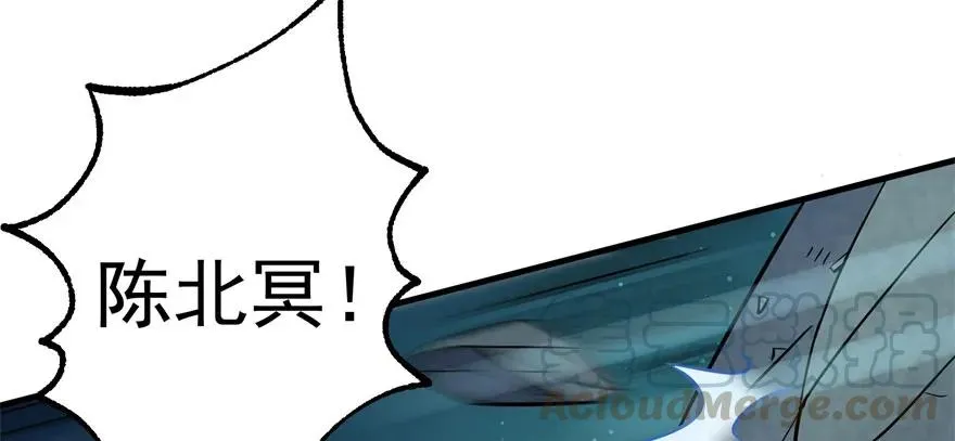 109鬼纹熊妖王 第186页