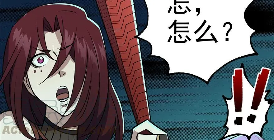 109鬼纹熊妖王 第206页