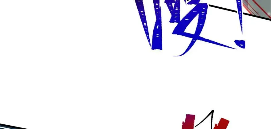 109鬼纹熊妖王 第212页
