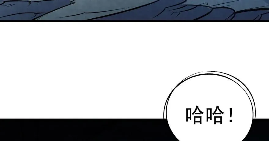 109鬼纹熊妖王 第220页