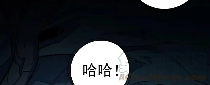 109鬼纹熊妖王 第221页
