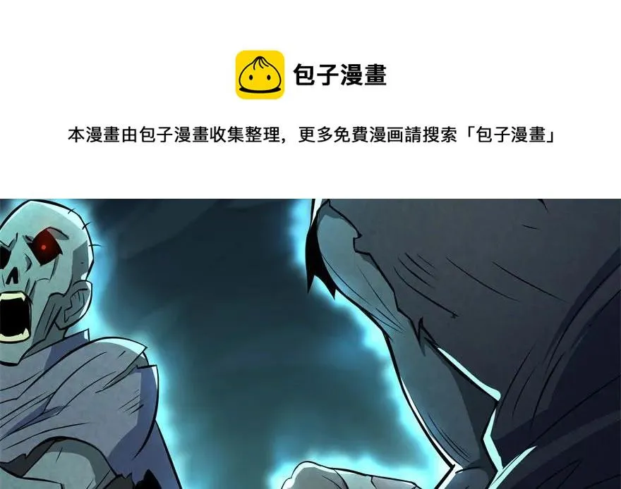 108擒贼先擒王 第4页